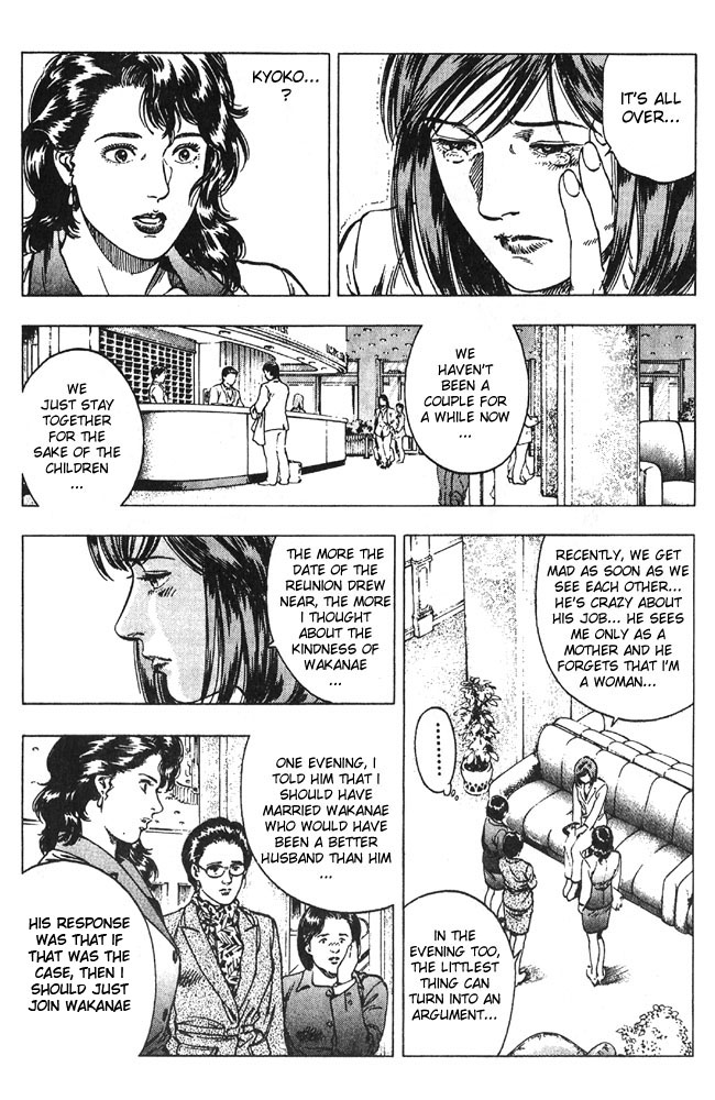 Family Compo Chapter 14 page 20 - Chapter 14: A Day to Remember Another Life