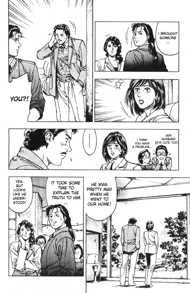 Family Compo Chapter 14 page 25 - Chapter 14: A Day to Remember Another Life