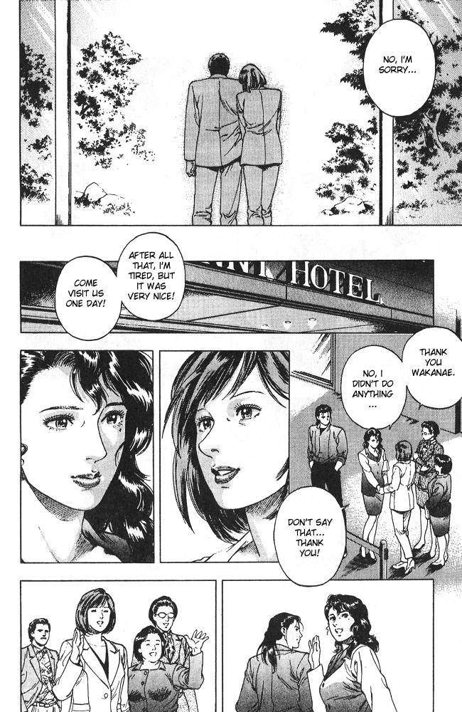 Family Compo Chapter 14 page 27 - Chapter 14: A Day to Remember Another Life