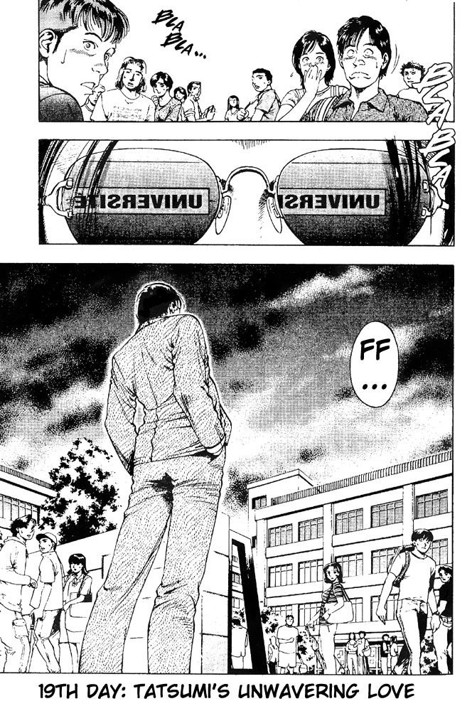 Family Compo Chapter 19 page 1 - Chapter 19: Tatsumi's Unwavering Love