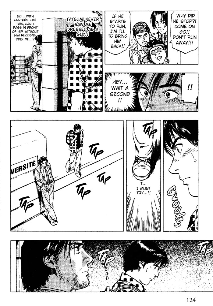 Family Compo Chapter 19 page 12 - Chapter 19: Tatsumi's Unwavering Love