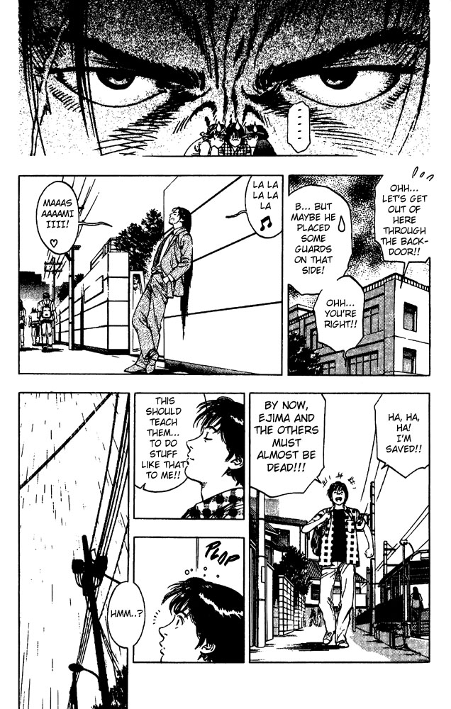 Family Compo Chapter 19 page 15 - Chapter 19: Tatsumi's Unwavering Love
