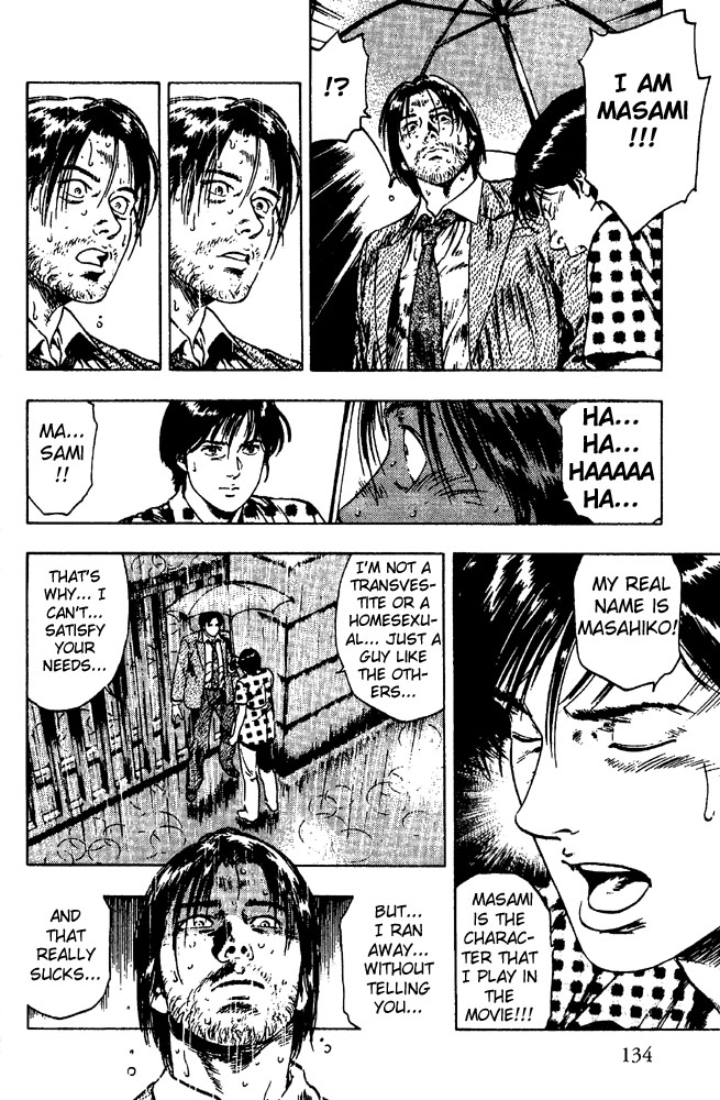 Family Compo Chapter 19 page 22 - Chapter 19: Tatsumi's Unwavering Love