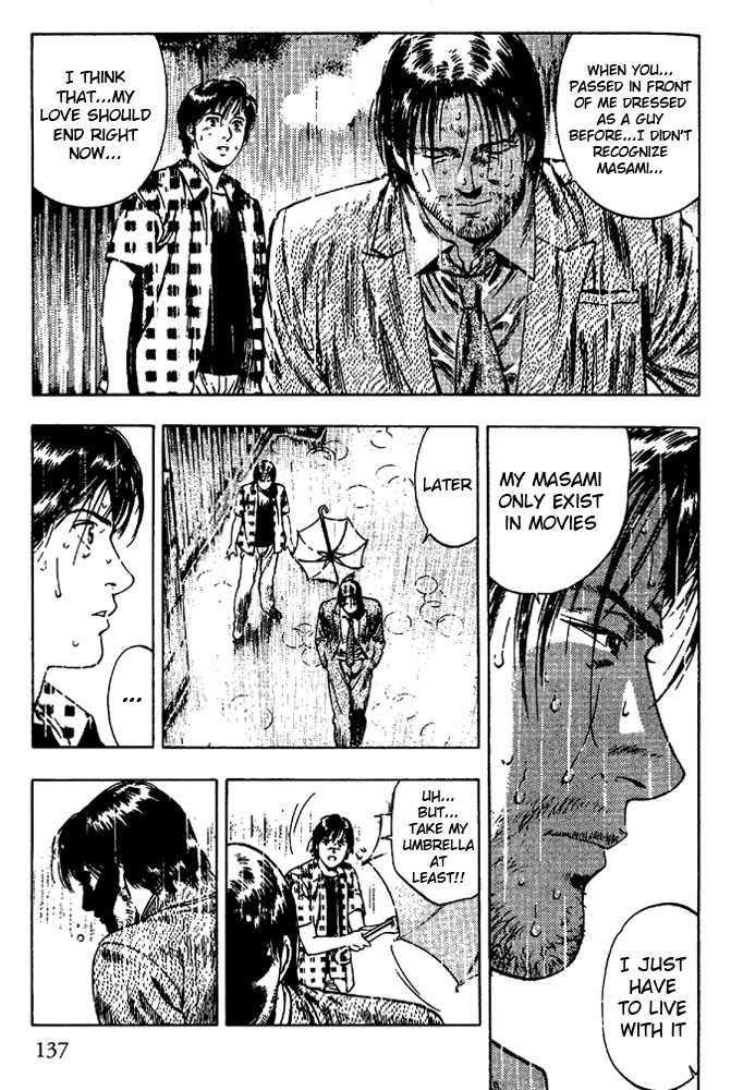 Family Compo Chapter 19 page 25 - Chapter 19: Tatsumi's Unwavering Love