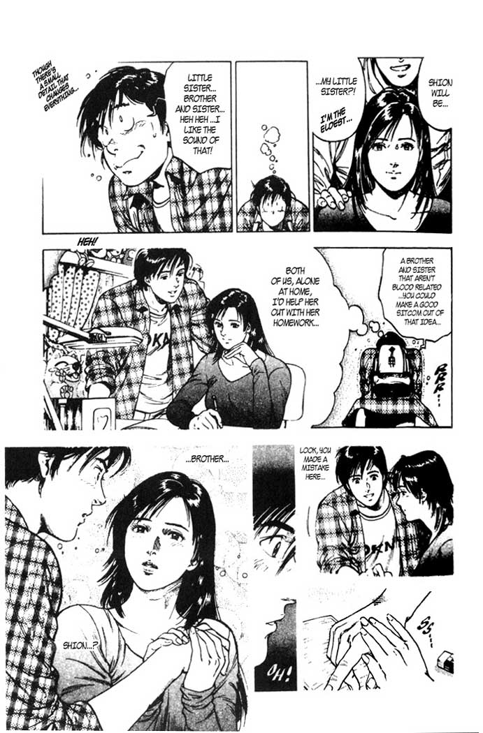 Family Compo Chapter 2 page 5 - Chapter 2: A Torrid Night