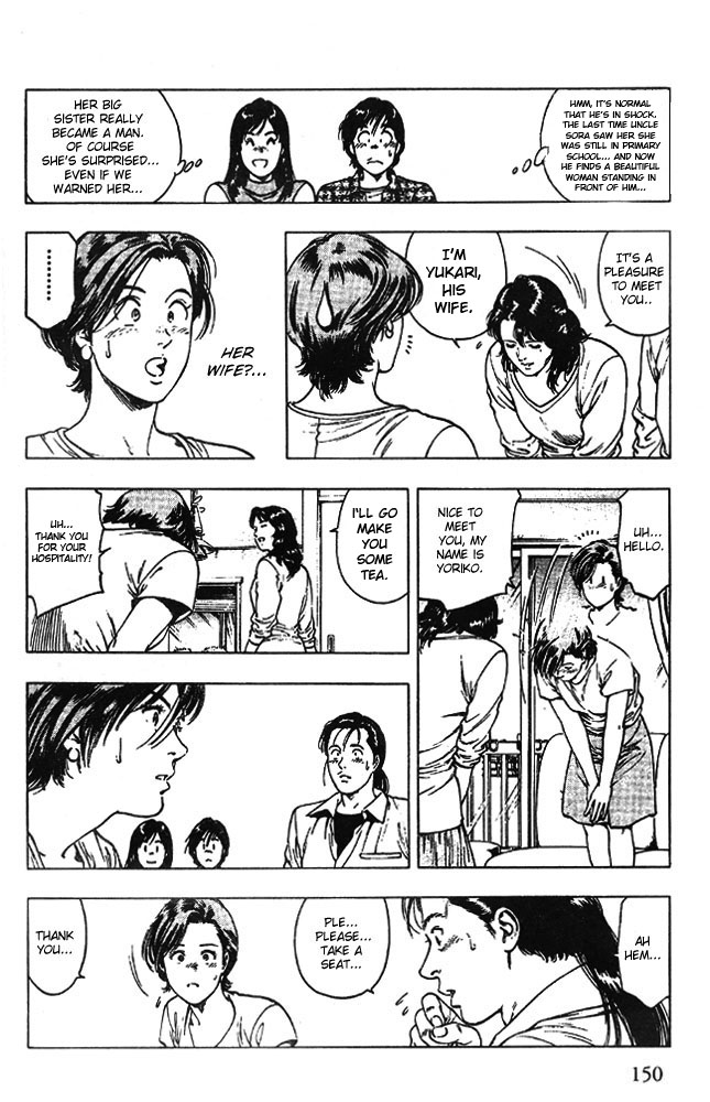 Family Compo Chapter 20 page 10 - Chapter 20: A Little Sister Not Seen for over 18 Years
