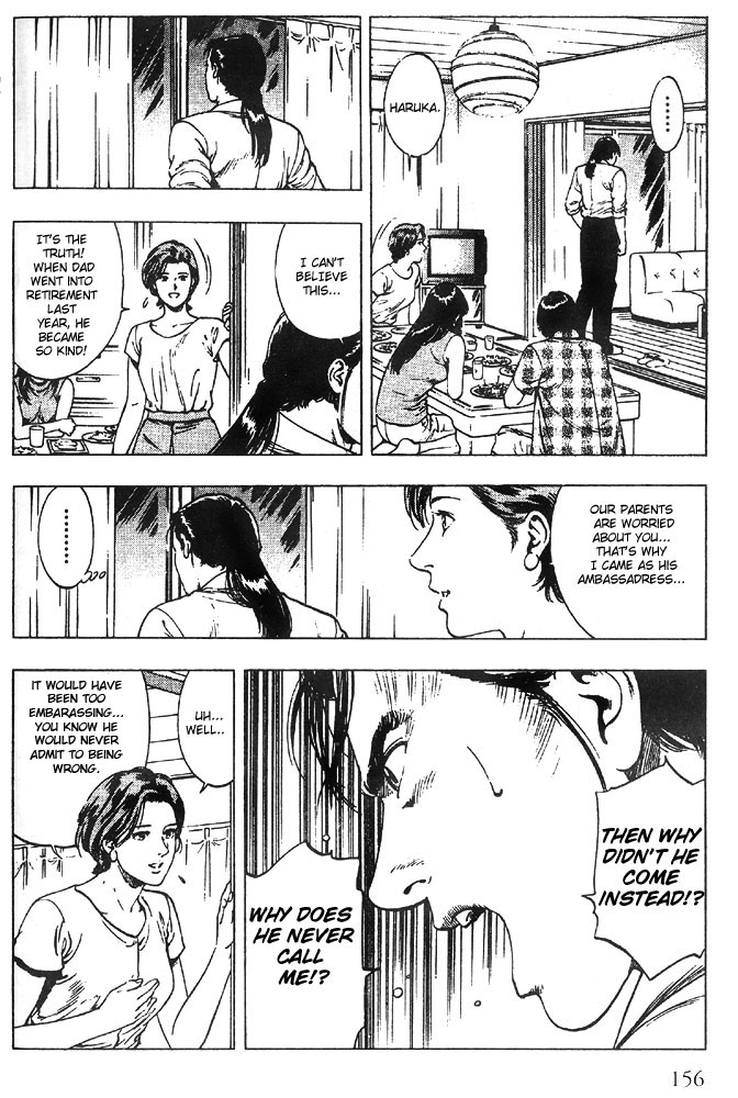 Family Compo Chapter 20 page 16 - Chapter 20: A Little Sister Not Seen for over 18 Years