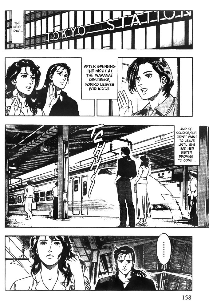 Family Compo Chapter 20 page 18 - Chapter 20: A Little Sister Not Seen for over 18 Years