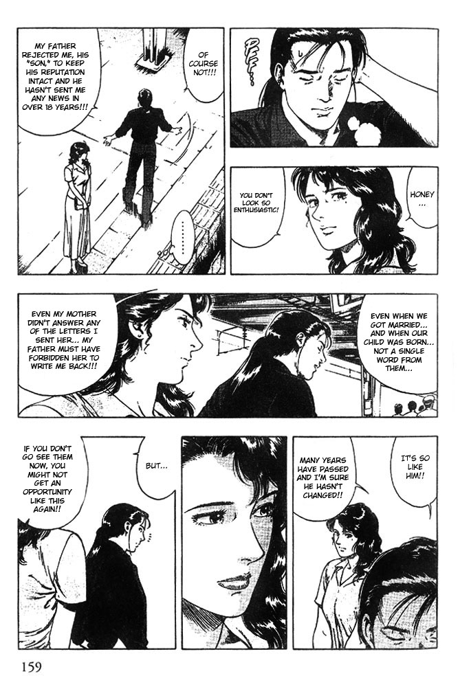 Family Compo Chapter 20 page 19 - Chapter 20: A Little Sister Not Seen for over 18 Years