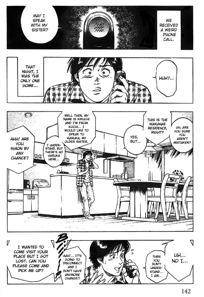 Family Compo Chapter 20 page 2 - Chapter 20: A Little Sister Not Seen for over 18 Years