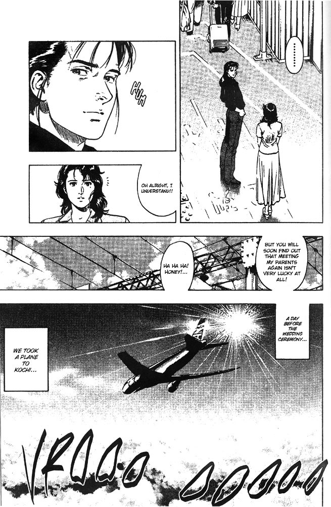 Family Compo Chapter 20 page 21 - Chapter 20: A Little Sister Not Seen for over 18 Years