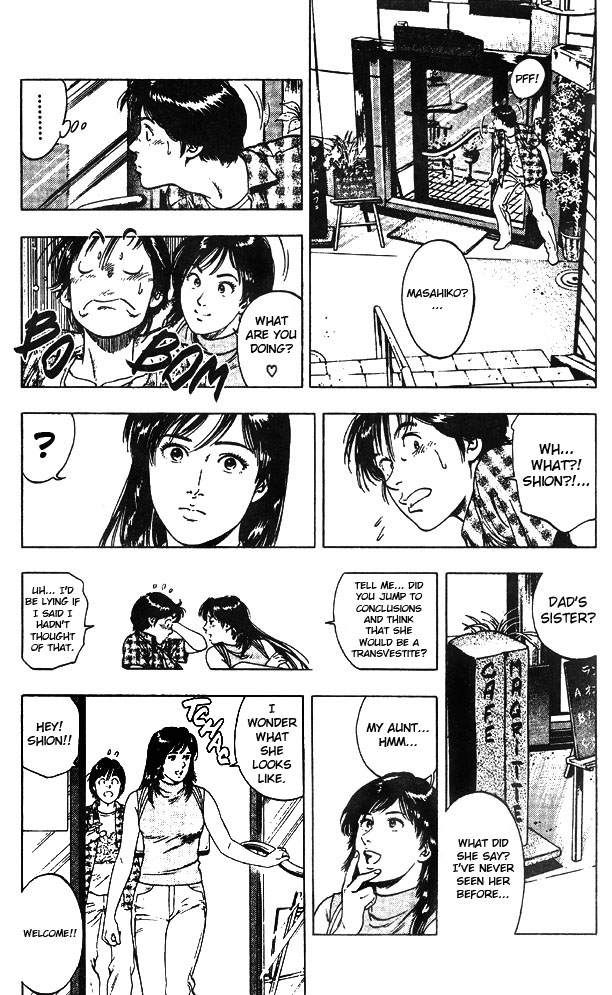 Family Compo Chapter 20 page 5 - Chapter 20: A Little Sister Not Seen for over 18 Years