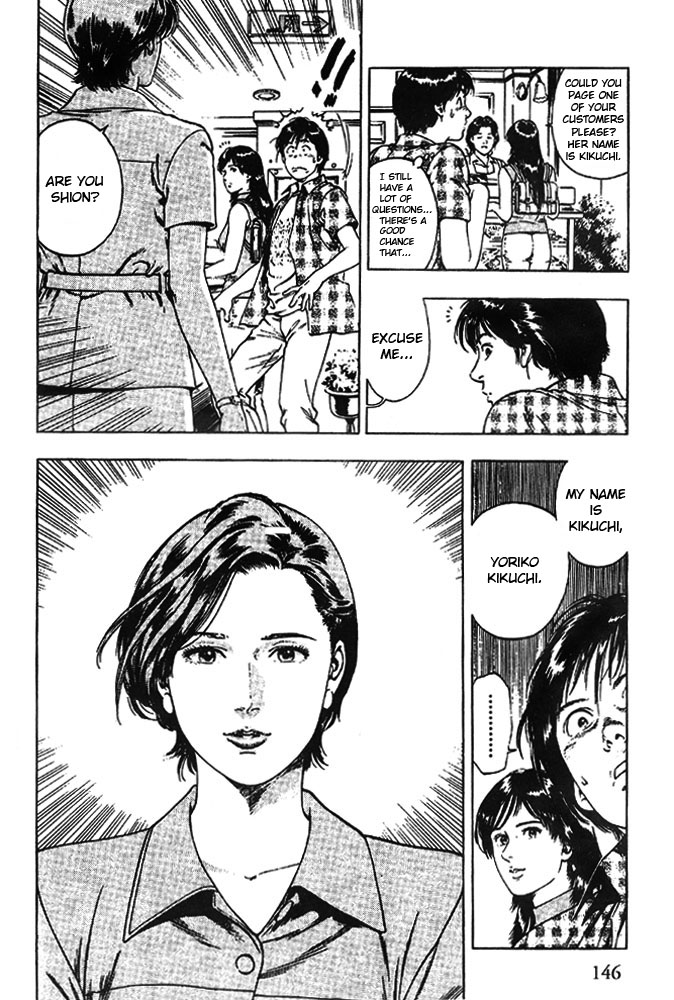 Family Compo Chapter 20 page 6 - Chapter 20: A Little Sister Not Seen for over 18 Years