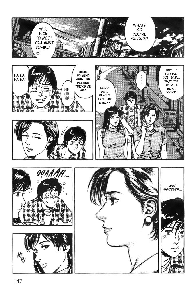 Family Compo Chapter 20 page 7 - Chapter 20: A Little Sister Not Seen for over 18 Years