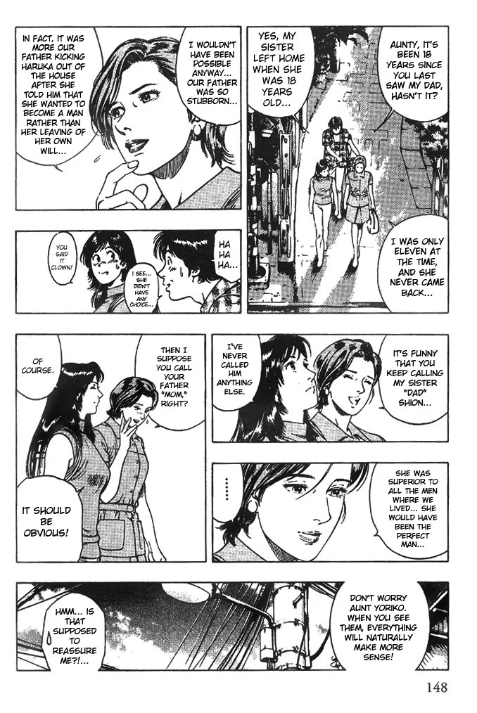 Family Compo Chapter 20 page 8 - Chapter 20: A Little Sister Not Seen for over 18 Years