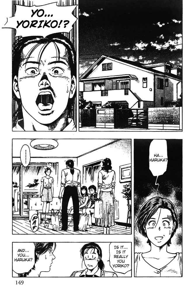 Family Compo Chapter 20 page 9 - Chapter 20: A Little Sister Not Seen for over 18 Years