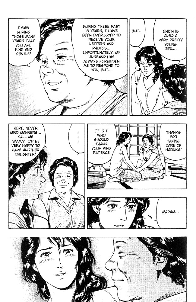 Family Compo Chapter 21 page 17 - Chapter 21: The Father and the "Daughter"!