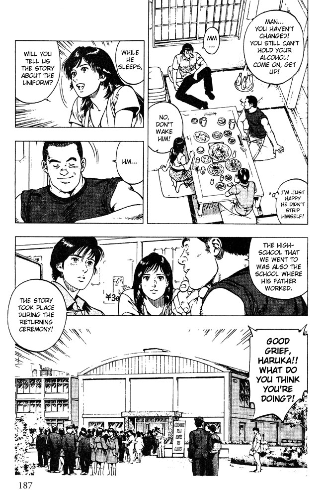 Family Compo Chapter 21 page 19 - Chapter 21: The Father and the "Daughter"!