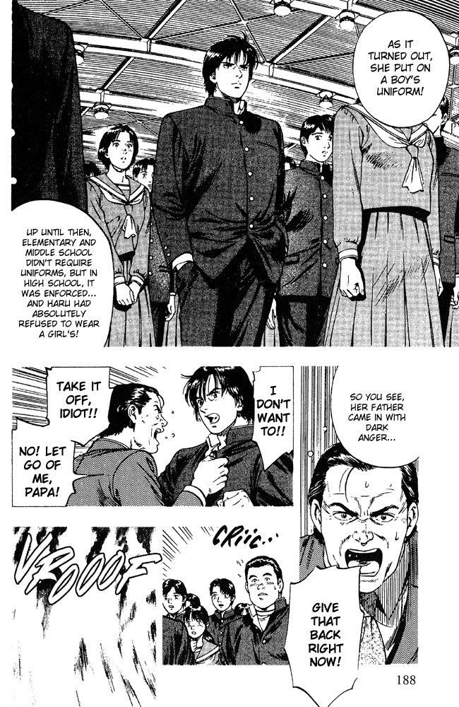 Family Compo Chapter 21 page 20 - Chapter 21: The Father and the "Daughter"!