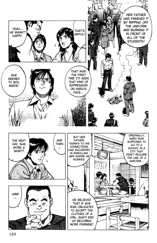 Family Compo Chapter 21 page 21 - Chapter 21: The Father and the "Daughter"!