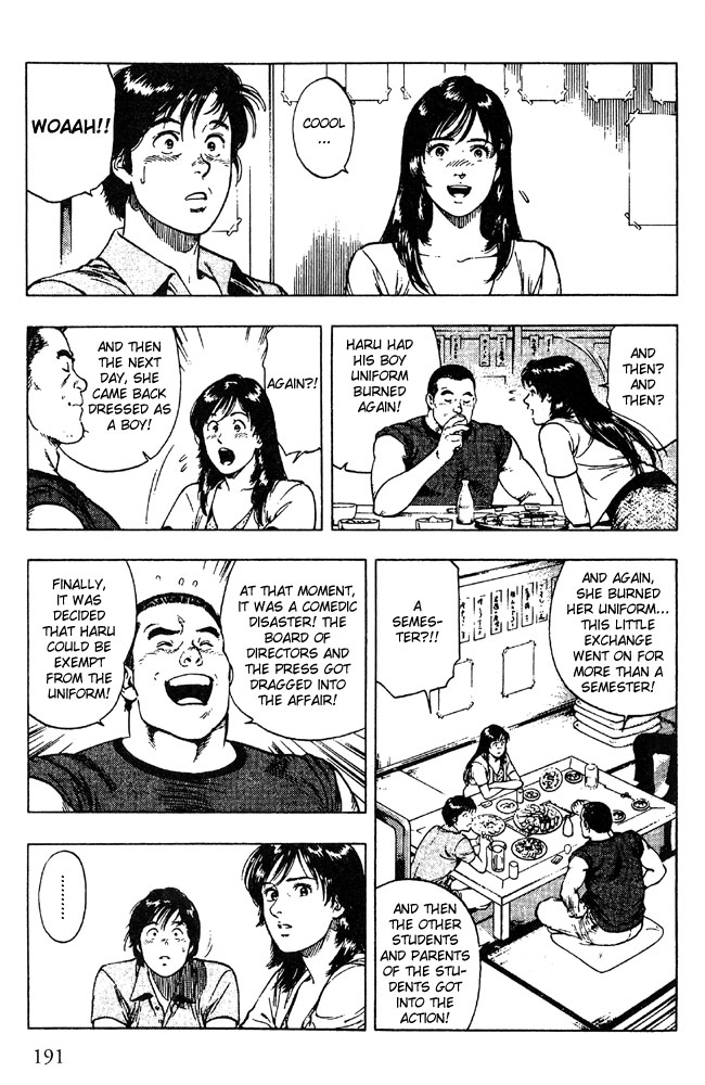 Family Compo Chapter 21 page 23 - Chapter 21: The Father and the "Daughter"!