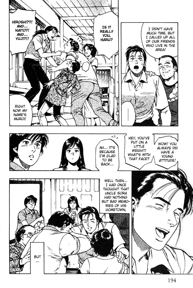 Family Compo Chapter 21 page 26 - Chapter 21: The Father and the "Daughter"!