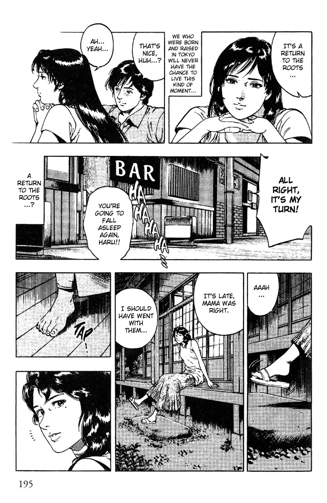 Family Compo Chapter 21 page 27 - Chapter 21: The Father and the "Daughter"!