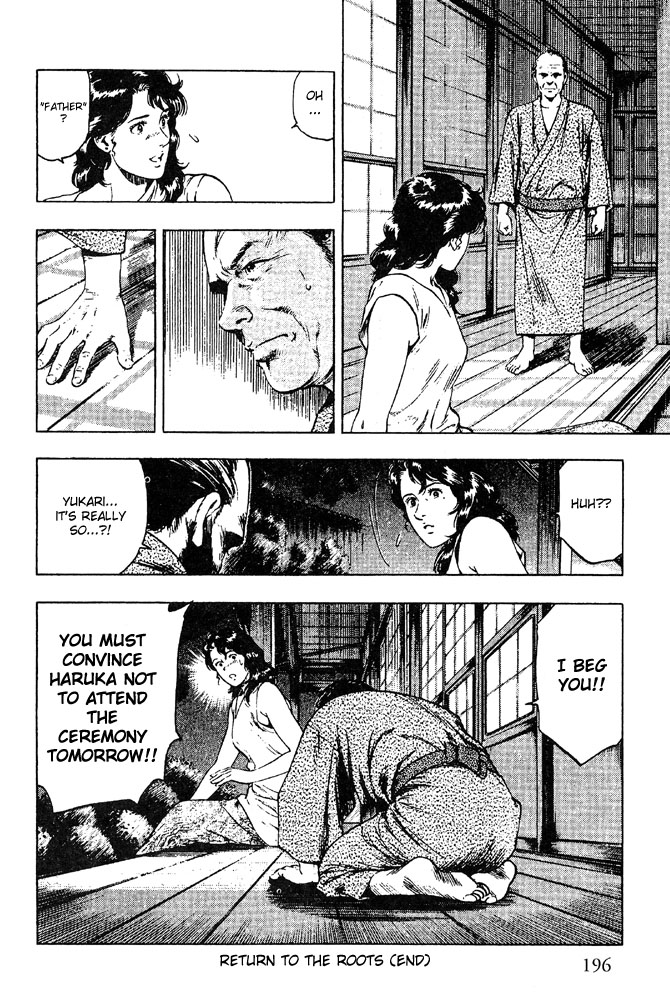 Family Compo Chapter 21 page 28 - Chapter 21: The Father and the "Daughter"!