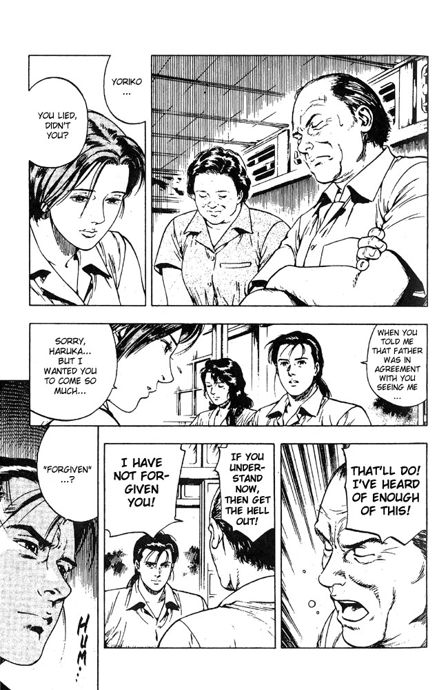 Family Compo Chapter 21 page 5 - Chapter 21: The Father and the "Daughter"!