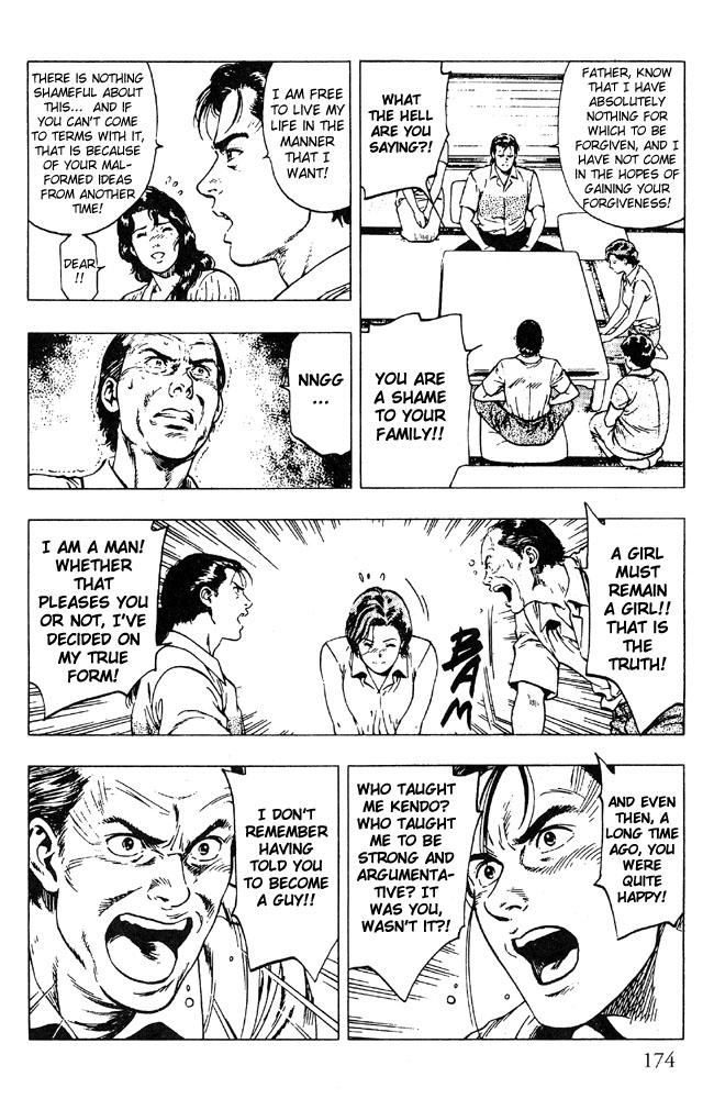 Family Compo Chapter 21 page 6 - Chapter 21: The Father and the "Daughter"!