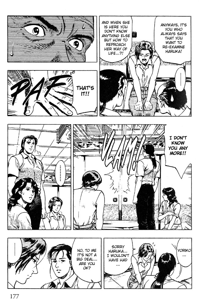 Family Compo Chapter 21 page 9 - Chapter 21: The Father and the "Daughter"!
