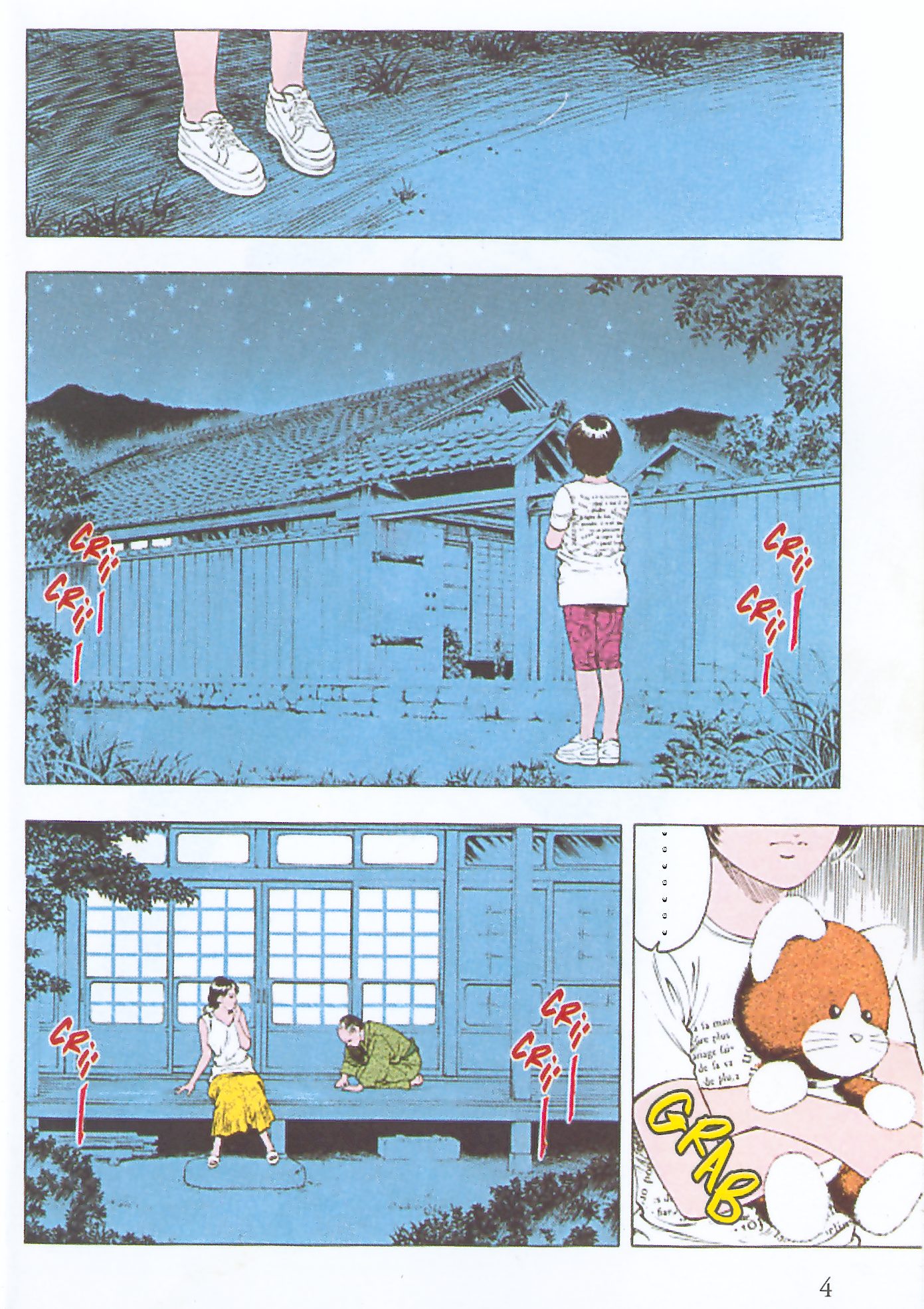 Family Compo Chapter 22 page 2 - Chapter 22: A Gift of Engagement for Yoriko