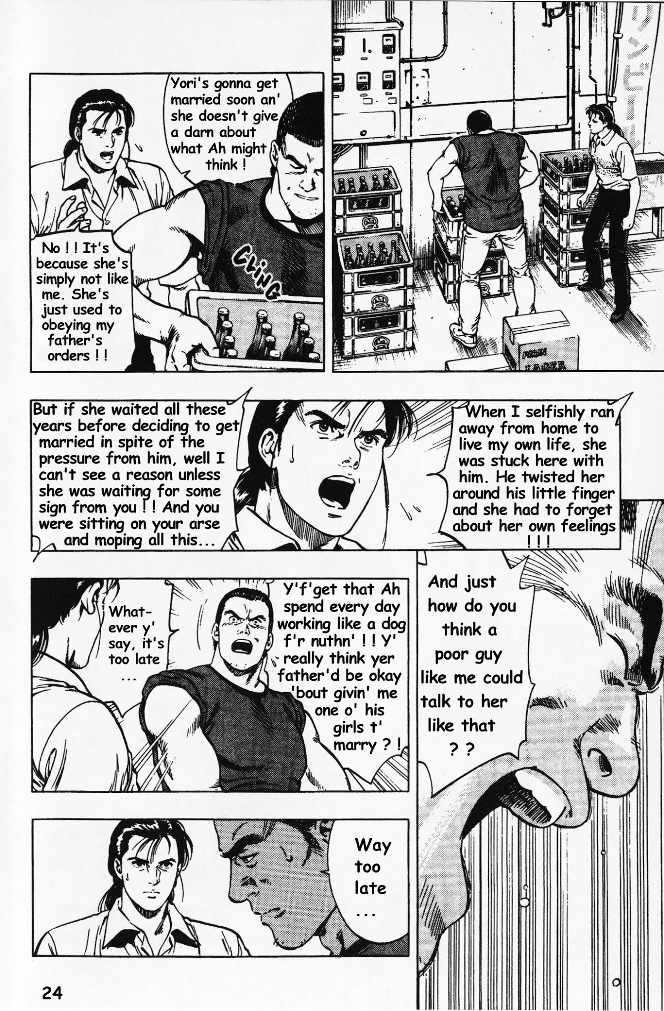 Family Compo Chapter 22 page 22 - Chapter 22: A Gift of Engagement for Yoriko