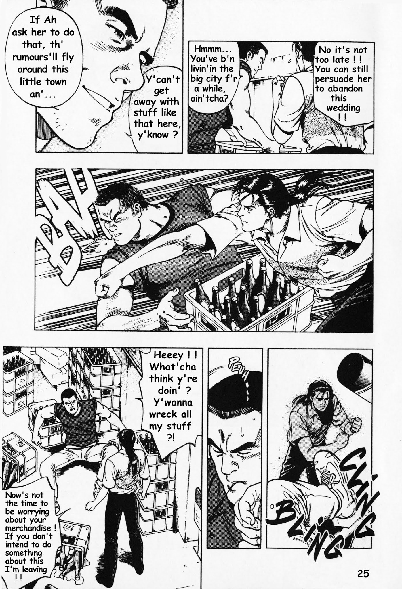 Family Compo Chapter 22 page 23 - Chapter 22: A Gift of Engagement for Yoriko