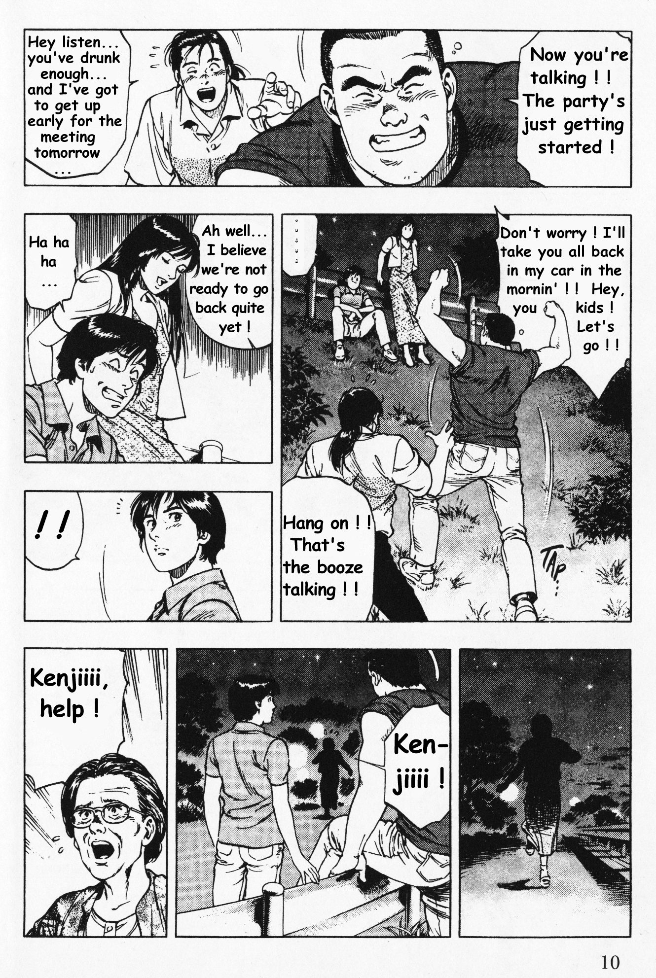 Family Compo Chapter 22 page 8 - Chapter 22: A Gift of Engagement for Yoriko