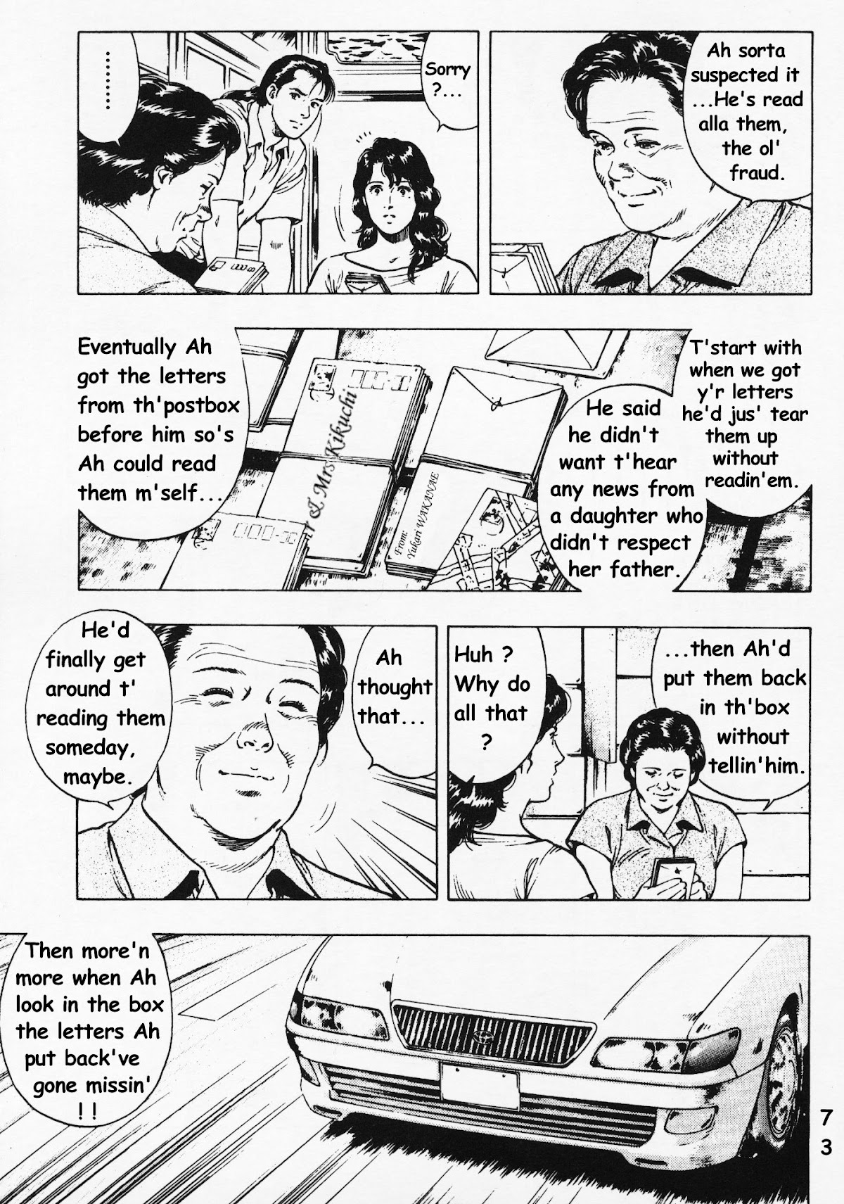 Family Compo Chapter 24 page 17 - Chapter 24: Father Has Fainted?