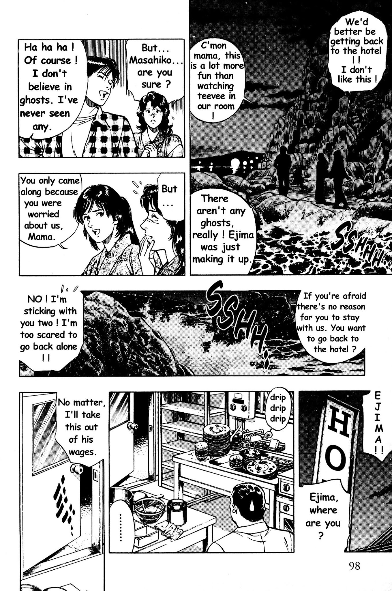 Family Compo Chapter 25 page 14 - Chapter 25: Where's the Ghost?