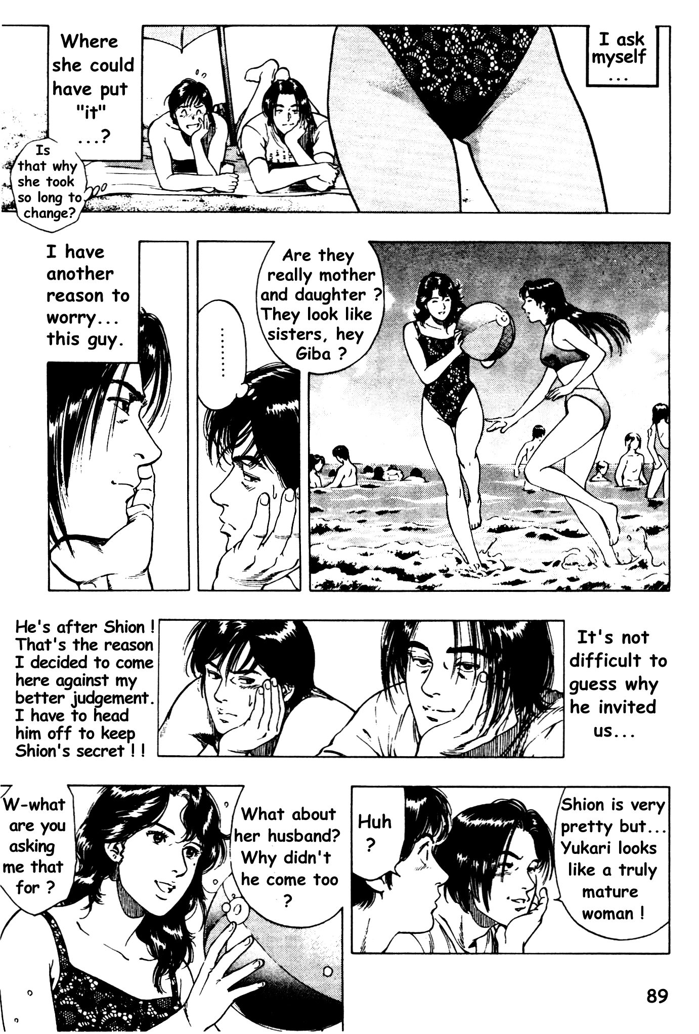 Family Compo Chapter 25 page 5 - Chapter 25: Where's the Ghost?