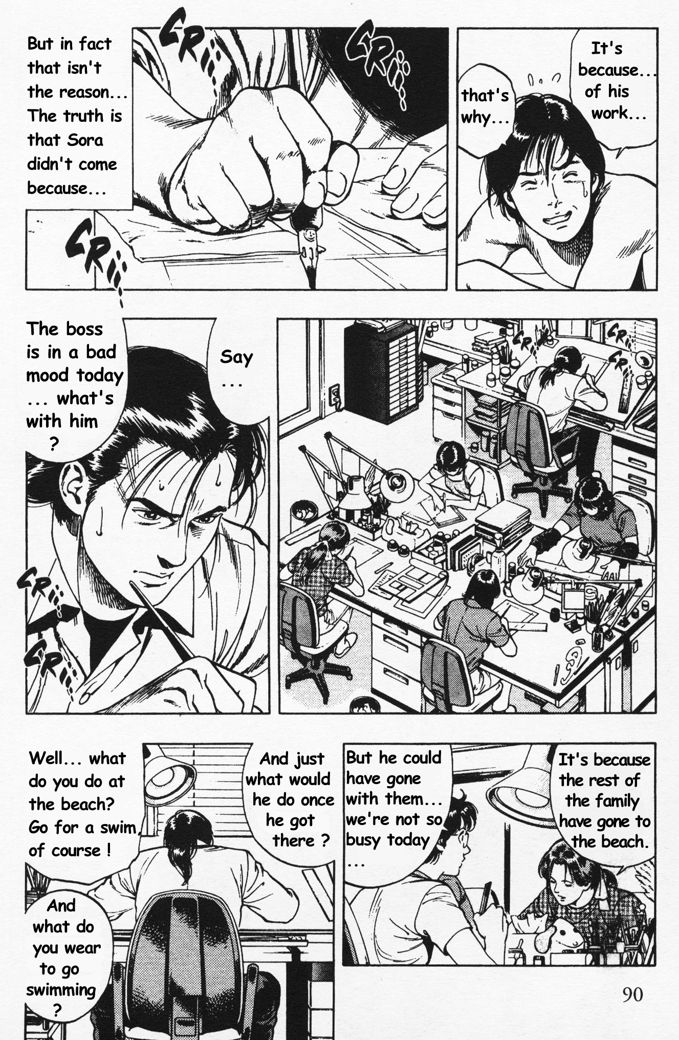 Family Compo Chapter 25 page 6 - Chapter 25: Where's the Ghost?