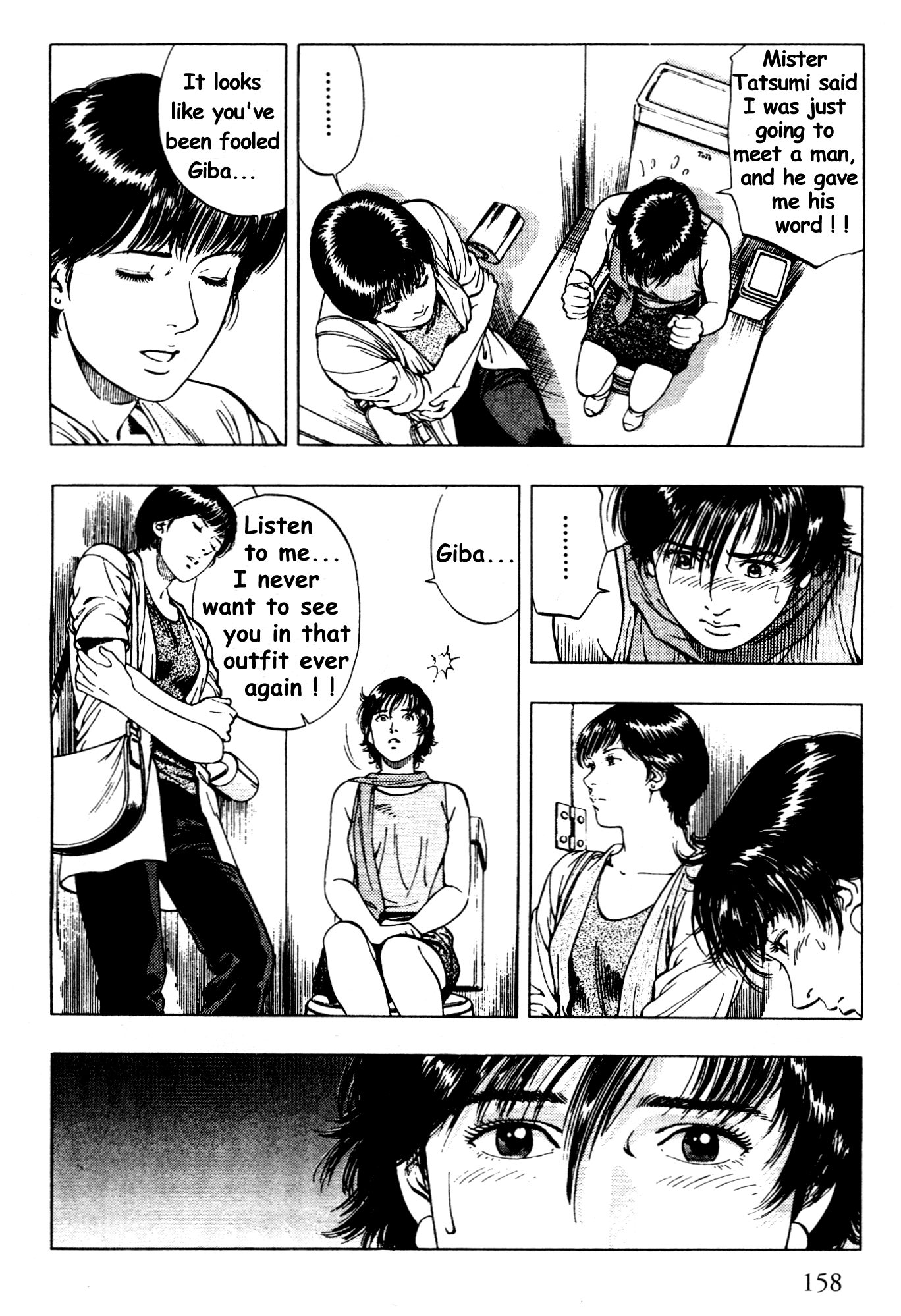 Family Compo Chapter 27 page 17 - Chapter 27: Rescue Masahiko!!