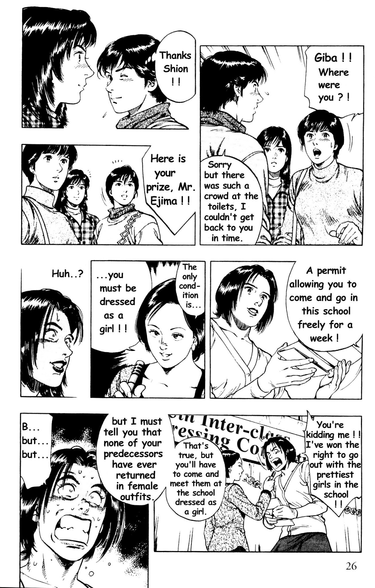 Family Compo Chapter 29 page 24 - Chapter 29: Crossdressing Competition