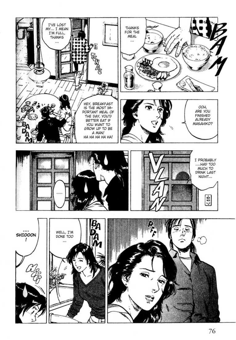 Family Compo Chapter 3 page 3 - Chapter 3: A Hot Meal
