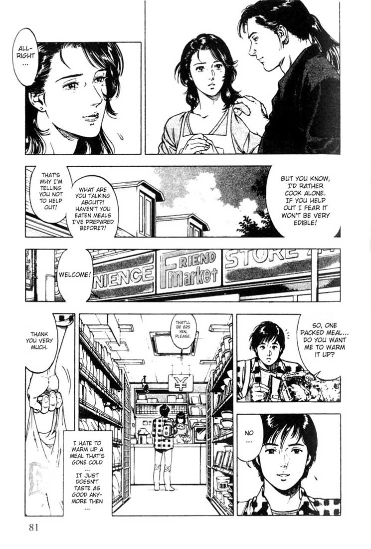 Family Compo Chapter 3 page 8 - Chapter 3: A Hot Meal