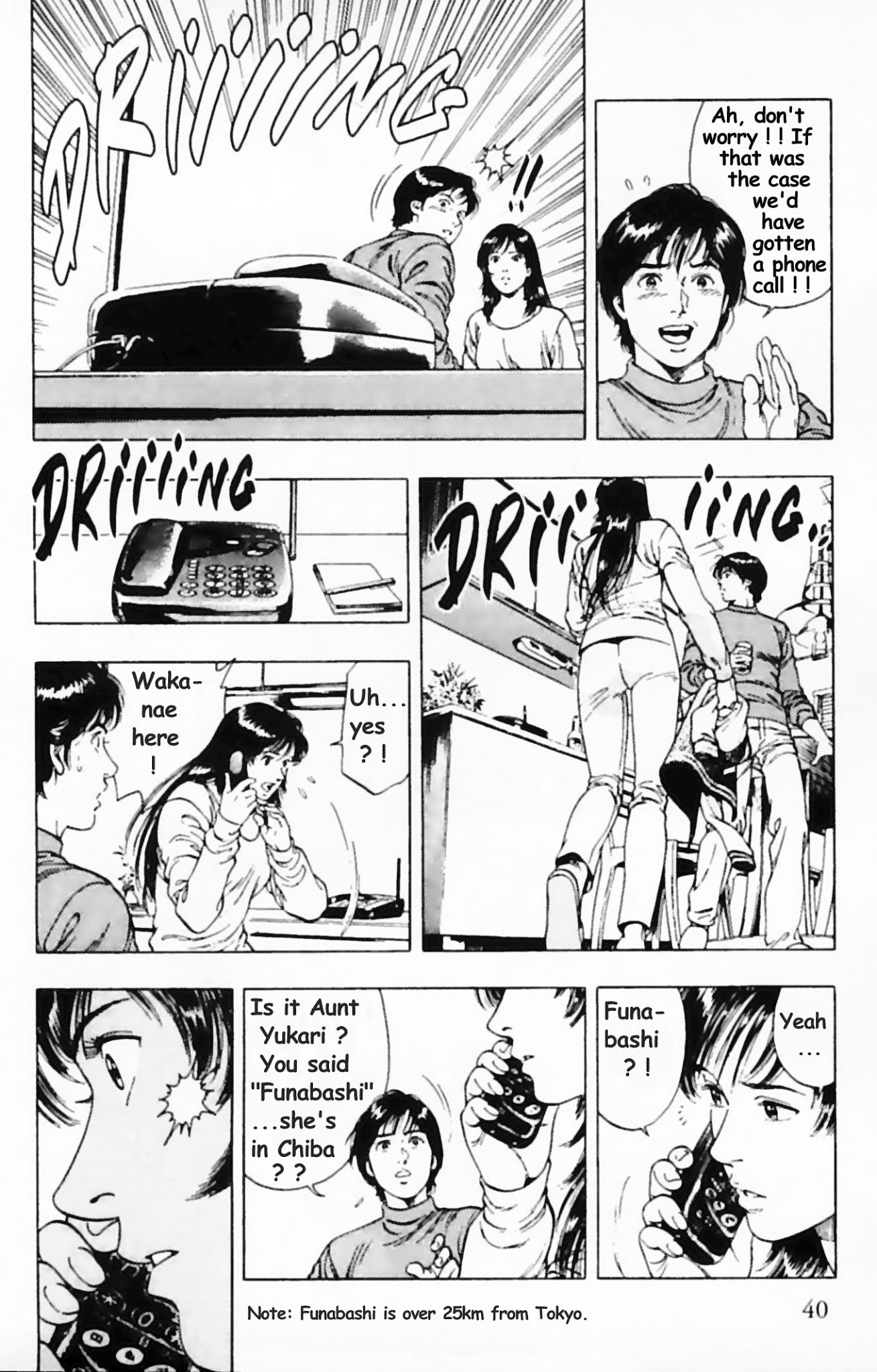 Family Compo Chapter 30 page 10 - Chapter 30: Maniac at the Wheel