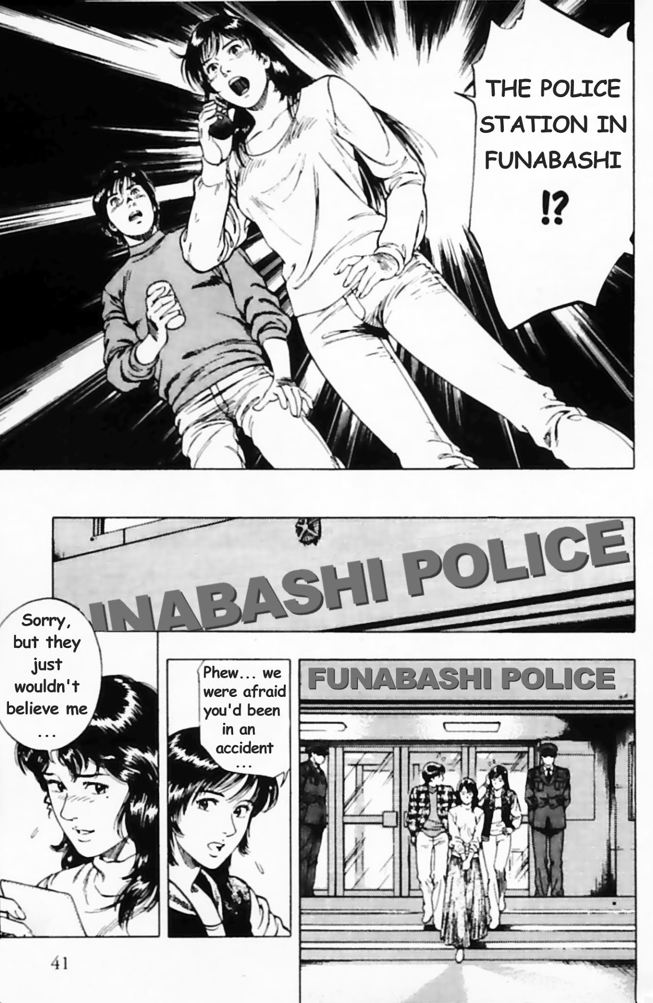 Family Compo Chapter 30 page 11 - Chapter 30: Maniac at the Wheel
