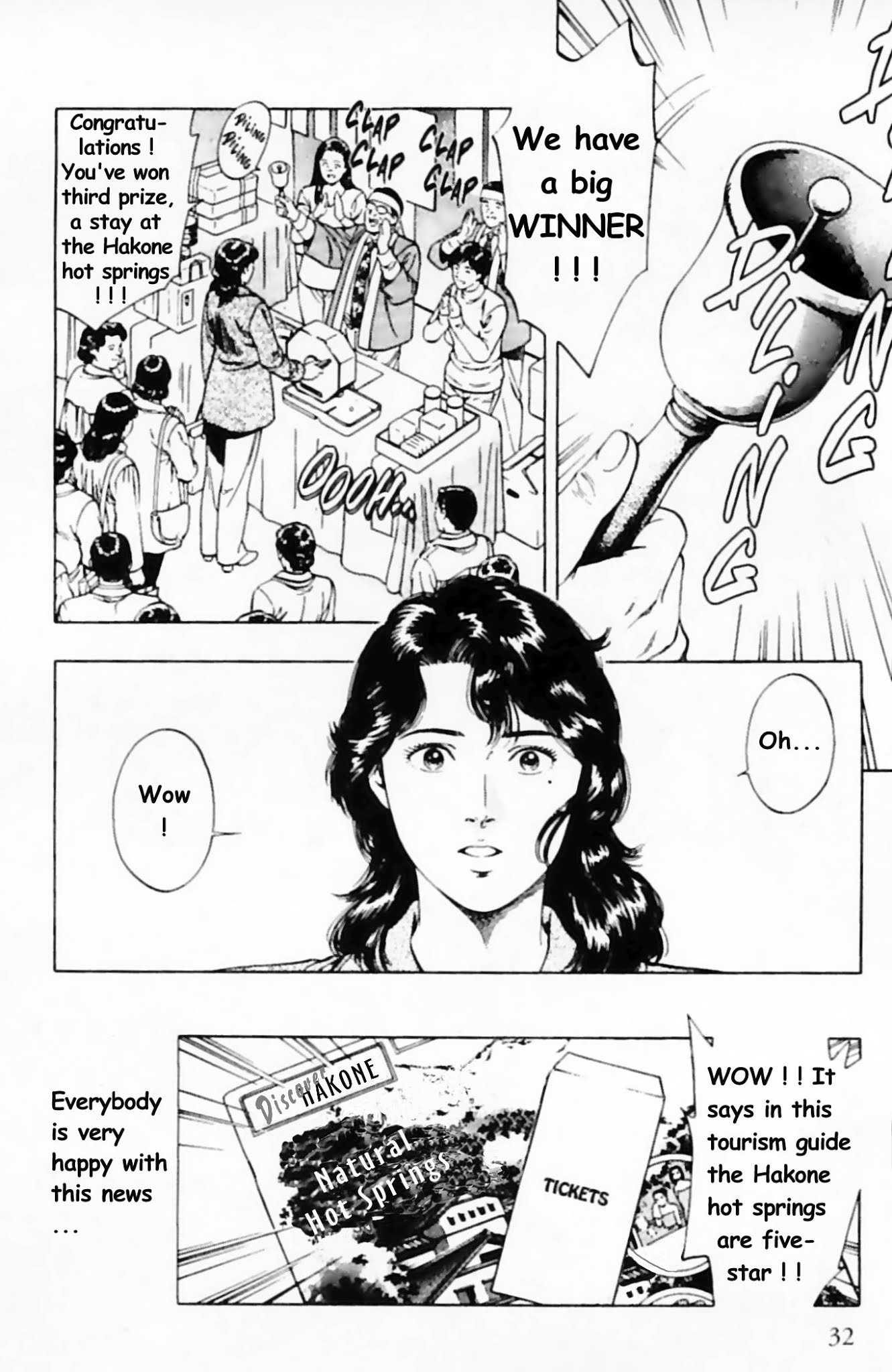 Family Compo Chapter 30 page 2 - Chapter 30: Maniac at the Wheel