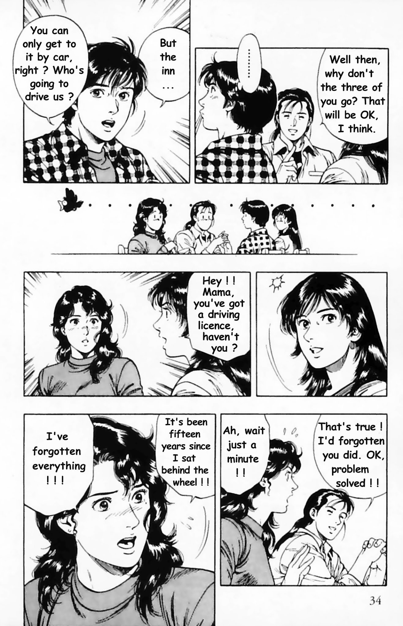Family Compo Chapter 30 page 4 - Chapter 30: Maniac at the Wheel