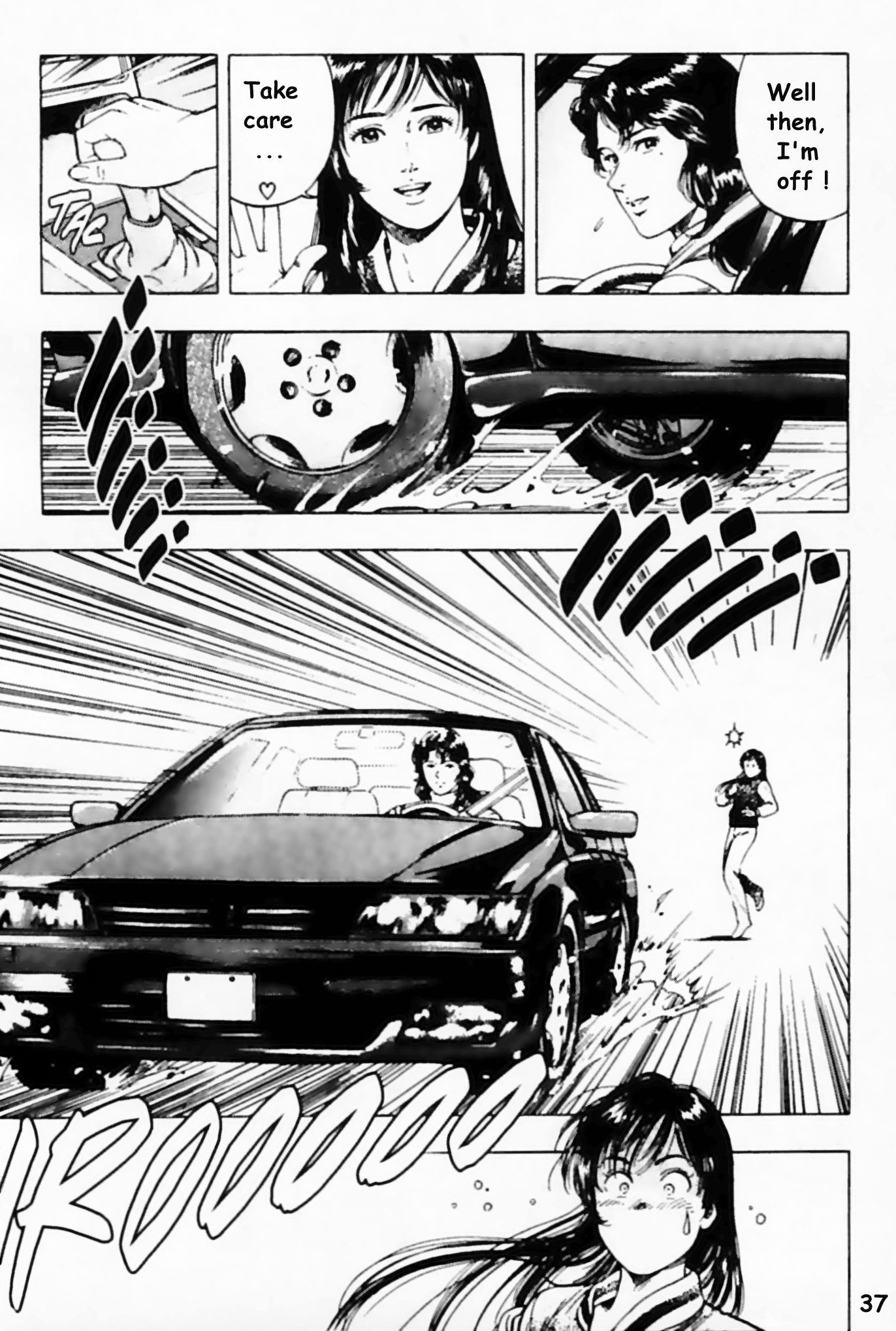 Family Compo Chapter 30 page 7 - Chapter 30: Maniac at the Wheel
