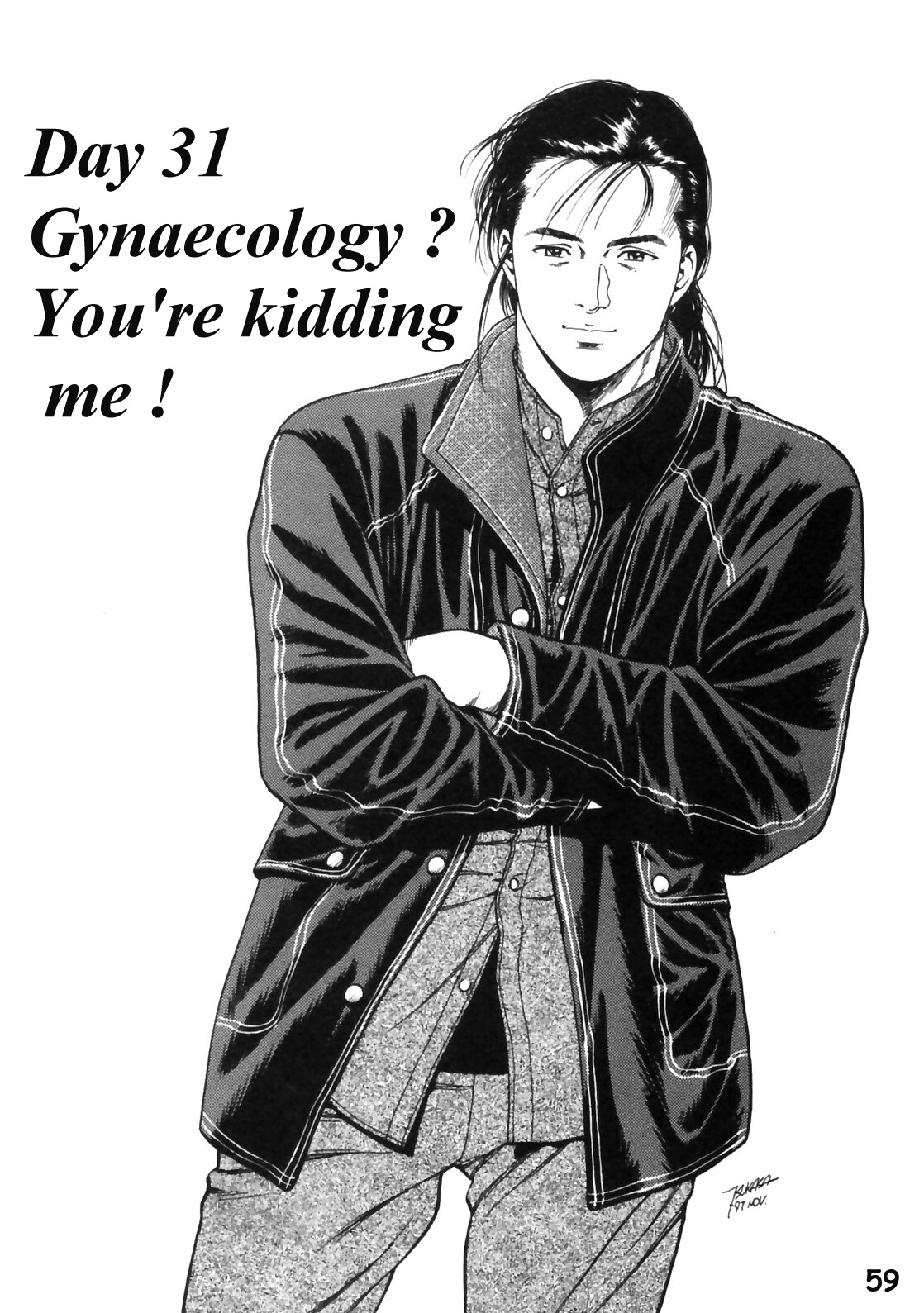 Family Compo Chapter 31 page 1 - Chapter 31: Gynaecology? You're Kidding Me!