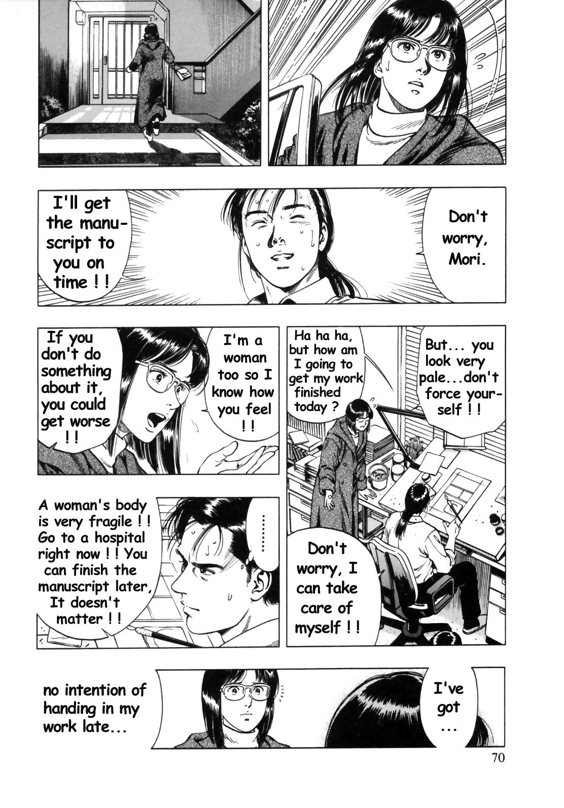 Family Compo Chapter 31 page 12 - Chapter 31: Gynaecology? You're Kidding Me!